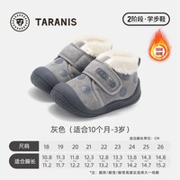 泰兰尼斯 儿童雪地靴冬季新款加厚保暖女童可爱棉鞋防风抗寒男童靴
