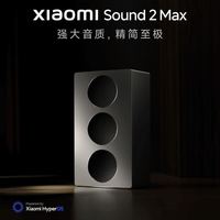 小米 sound max