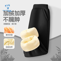 真维斯 儿童加绒运动裤