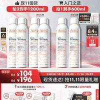 雅漾 舒泉调理喷雾 300ml