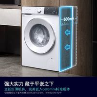 西门子 10公斤滚筒全自动智能除渍洗衣机1U101U801U00