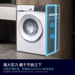 西门子 10公斤滚筒全自动智能除渍洗衣机1U101U801U00