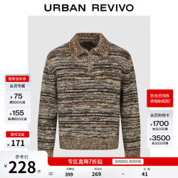 UR UR2026秋季新款男装燕麦格雷花纱条纹马球衫针织衫UMF960053 多色 L