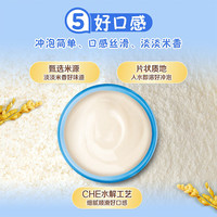 嘉宝 2段婴儿宝宝辅食 高铁营养 多口味 6个月以上米粉米糊 初阶 250g 1件