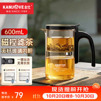 金灶 飘逸杯茶水分离壶 加厚耐热玻璃磁吸泡茶壶家用泡茶杯泡茶神器  600ml