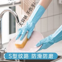 茶花 手套家务宿舍秋冬季节女洗衣服耐用防水薄款pvc橡胶神器刷碗