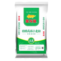 金龙鱼 特精高筋小麦粉25kg 商用通用面条饺子包子粉  金龙鱼特精高筋小麦粉25kg