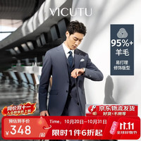 威可多 VES23121751 商务西装 蓝色西裤 175/87B
