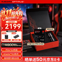 闪迪 SSD固态硬盘Optimus GX PRO 8100 M.2固态硬盘笔记本台式机固