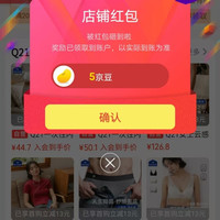 京东LAB SERIES朗仕京东自营旗舰店，入会5京豆