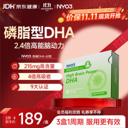 NYO3 胆碱DHA磷虾油 磷脂型 60粒