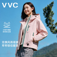 VVC 冲锋三合一男女防风夹克两件套户外出行轻旅保暖御寒外套FZ 贝栗粉 S 建议