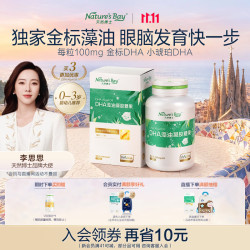 天然博士 DHA藻油凝胶糖果 24g