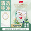 好奇 森林密语系列 拉拉裤 XXXL26片