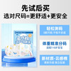 袋鼠医生 云感棉儿童口罩 1-6岁 3只