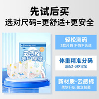 袋鼠医生 云感棉儿童口罩 1-6岁 3只