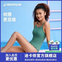 百亿补贴：迪卡侬 "游"我定义泳衣女专业竞速游泳衣抗氯美背温泉