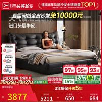 芝华仕 现代简约真皮床新款大黑牛主卧室大床软包双人床带床垫C621黑1.8m