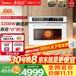 美的 2600W瞬透蒸 嵌入式微蒸烤炸炖一体机
