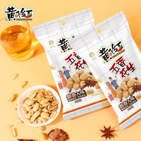 黄飞红 HUANGFEIHONG）  42G五香花生2袋  任//选10件