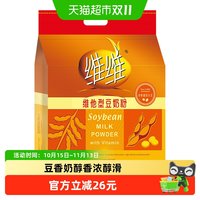 88VIP：维维 营养早餐维他豆奶粉非转基因豆奶粉1200g