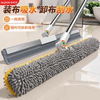 佳帮手 魔术扫把雪尼尔套布50cm拖把家用浴室厨房卫生间干湿两用保洁专用