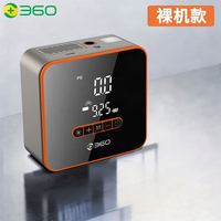 百亿补贴：360 无线车载充气泵 旗舰款