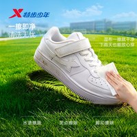 88VIP：特步 童鞋秋季新款儿童男童板鞋黑白鞋子女童鞋休闲运动小白鞋