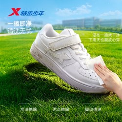 特步 童鞋秋季新款儿童男童板鞋黑白鞋子女童鞋休闲运动小白鞋