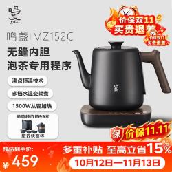 鸣盏 316L不锈钢烧水壶电热水壶茶艺壶无缝内胆 泡茶烧水壶 泡茶壶 恒温电烧水壶MZ152C