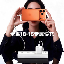 续阳原装苹果 动态快充线iPhone17数据线  60W动态氮化镓快充头