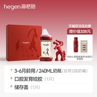 移动端、88VIP：hegen 海格恩 PCTO宽口径防胀气奶瓶