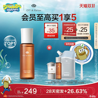 移动端：Off & Relax 防脱育发精华液 100ml