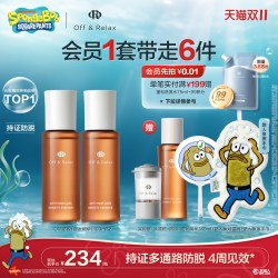 Off & Relax OffRelax生根精华强韧发根固发密发防脱头皮精华液
