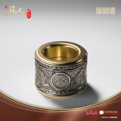 万维 铜师傅《凡人动画之阴阳两仪环》周边手办可转动解压戒指摆件礼物 单只-阴阳两仪环