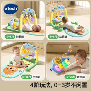 伟易达 婴儿双语音乐架脚踏钢琴 0-12个月