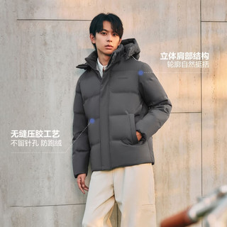 波司登 B260245101 90绒脱卸帽加厚 云涧灰 XL 男士羽绒服