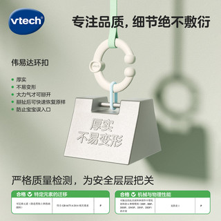 伟易达 婴儿双语音乐架脚踏钢琴 0-12个月