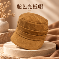 勋阳宇乐 【显脸小】复古八角帽 光板款驼