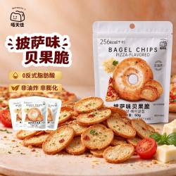 唔天佳 披萨味贝果脆 50g*3袋