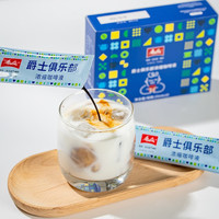 Melitta 爵士俱乐部咖啡液0糖0脂 冷热水闪溶 25ml*10条