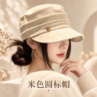 勋阳宇乐 【显脸小】麂皮云朵帽 圆标款米白