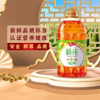 移动端：九三 精纯 三级大豆油 5L