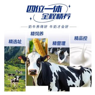 88VIP：华山牧 精养1万头牛纯牛奶3.3g蛋白200g*24盒