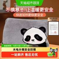 88VIP：倍想 顺丰包邮热水袋  充电式