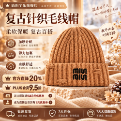 勋阳宇乐 【保暖显脸小】刺绣字母橘色护耳包头帽
