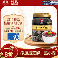 桂格 5黑混合即食燕麦片860克罐装
