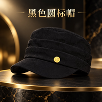 勋阳宇乐 【英伦复古】麂皮云朵帽 圆标款黑