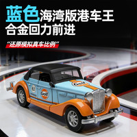 过影 大G奔驰警车儿童声光仿真合金回力越野车模型生日礼物 海湾版复古港车王