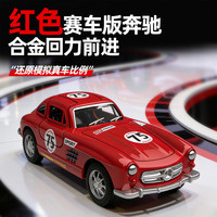 过影 大G奔驰警车儿童声光仿真合金回力越野车模型生日礼物 赛车版红色奔驰